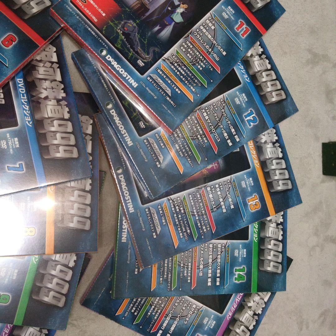 銀河鉄道999 DVD 【未開封】 4巻〜21巻