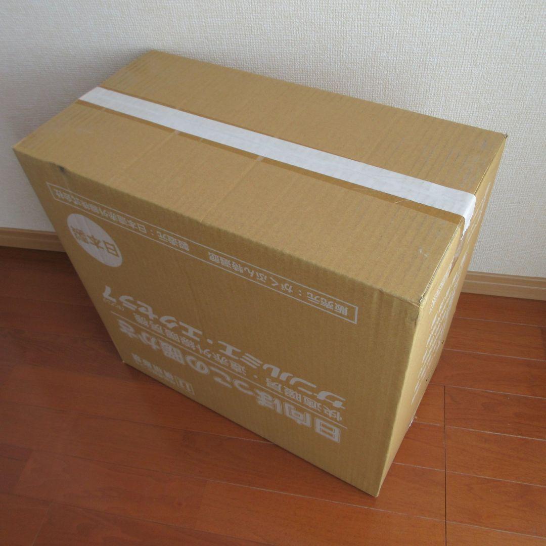 サンルミエ・エクセラ7 ホワイト N700L-GR 日本遠赤外線株式会社