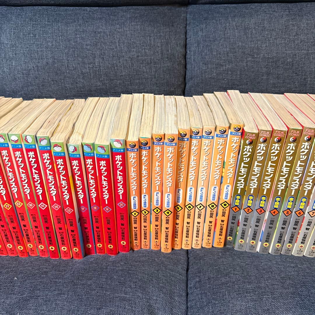 ポケットモンスター 無印　オレンジ諸島　金銀　全巻セット