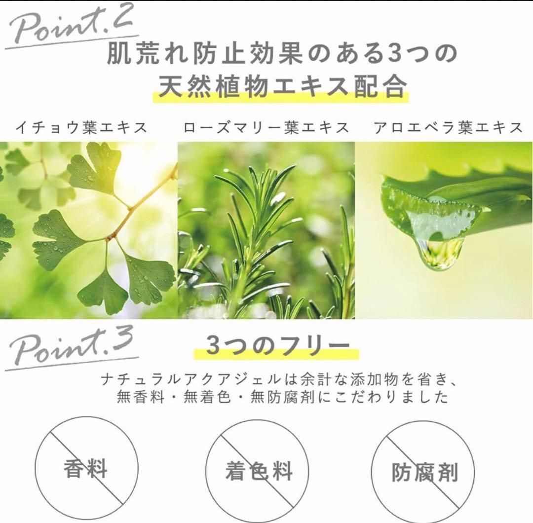 Cure キュア ナチュラルアクアジェル 250g 12本セット+ 試供品