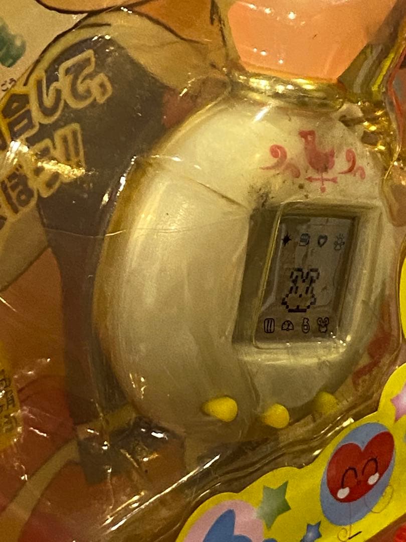 【新品未使用】ふしぎ魔法ファンファンファーマシィー アルデルの小びん完全未開封