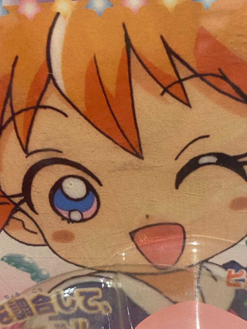 【新品未使用】ふしぎ魔法ファンファンファーマシィー アルデルの小びん完全未開封