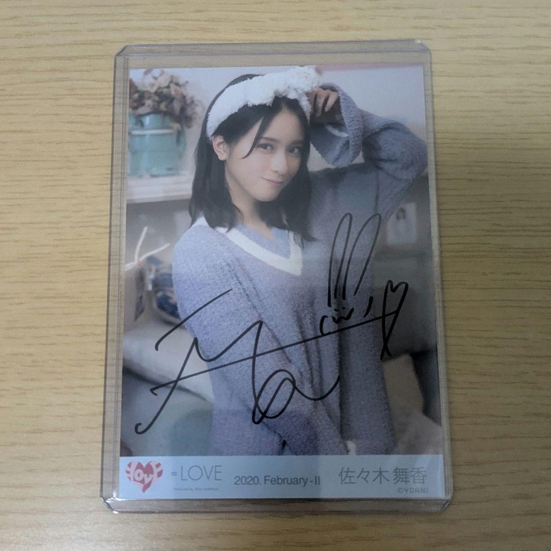 イコラブ ＝LOVE 佐々木舞香 生写真 「推しのいる世界」 直筆