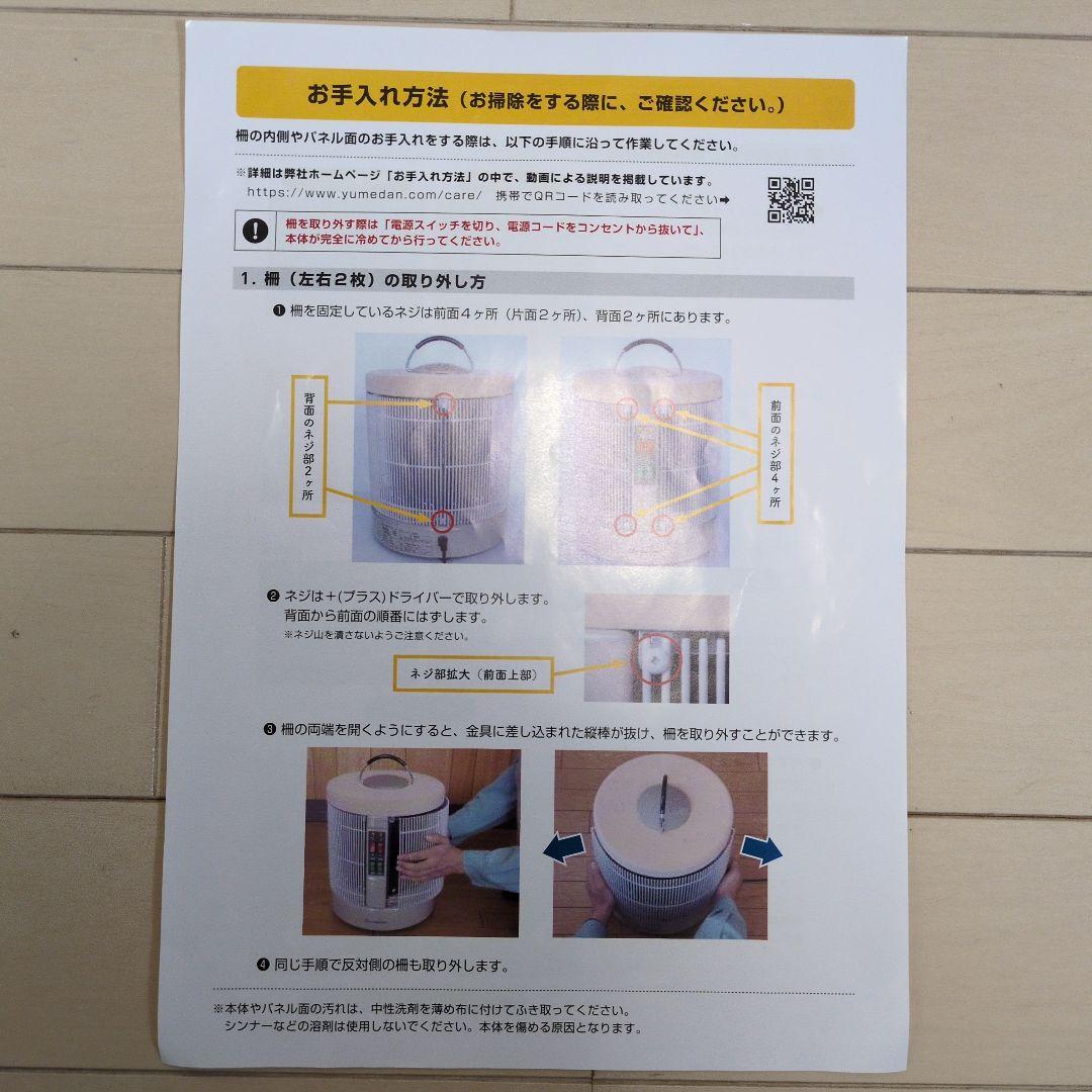 2024年製 談話室1000