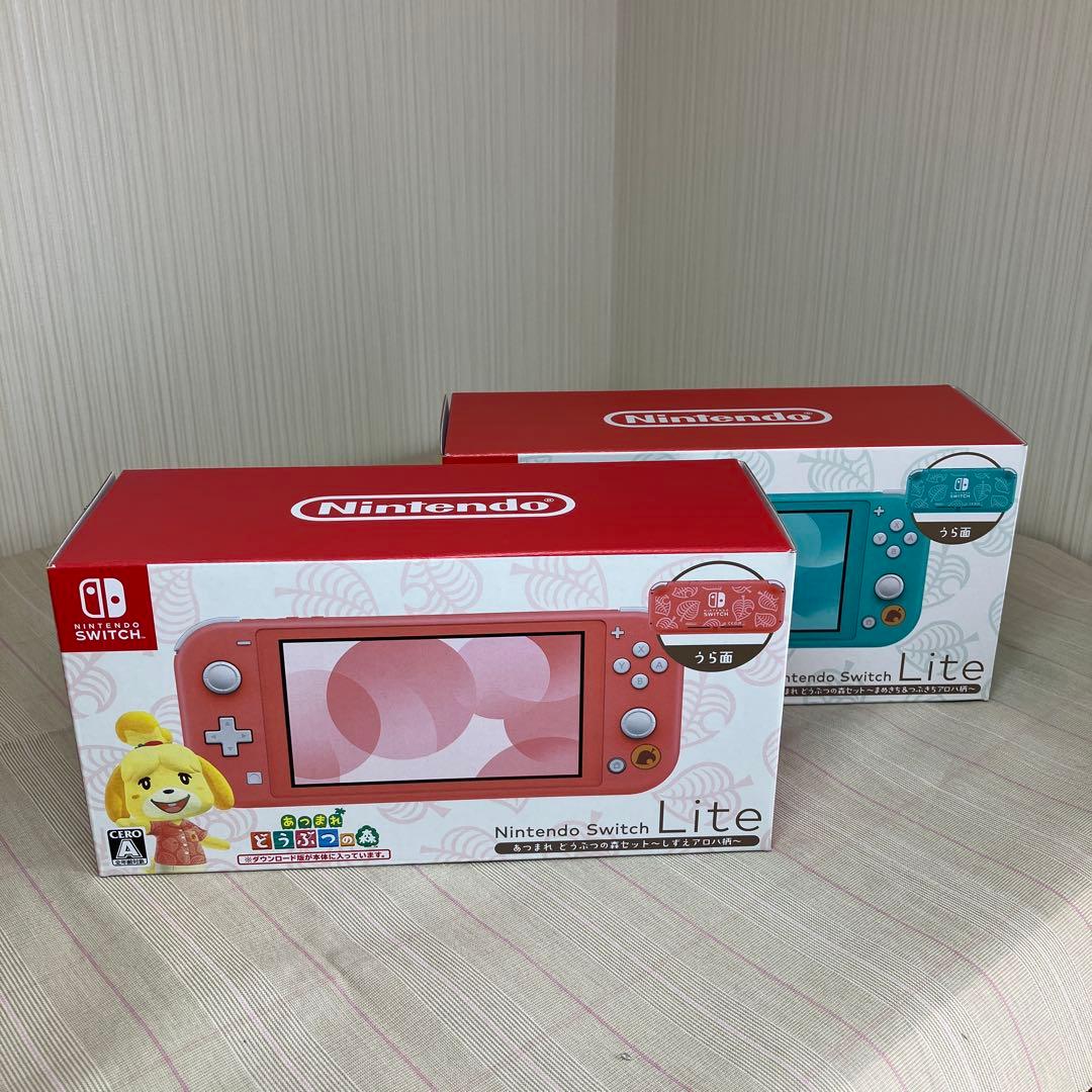 Nintendo Switch Lite あつまれどうぶつの森セット 2種セット