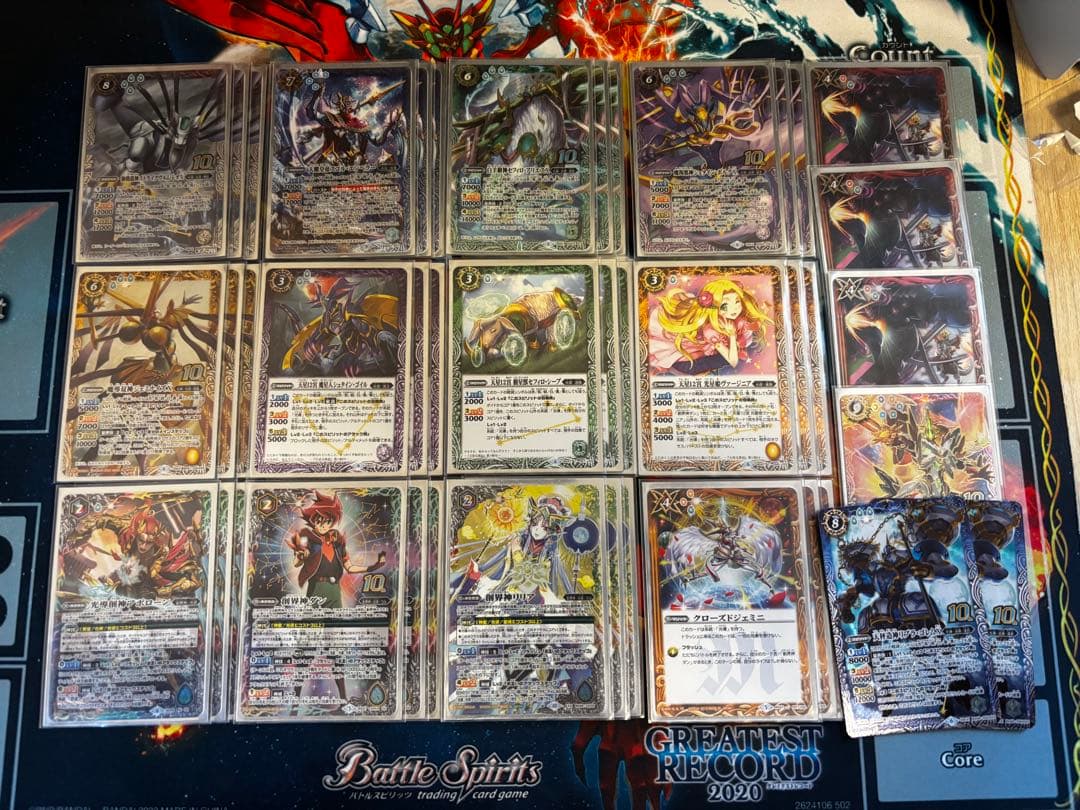 バトルスピリッツ　バトスピ　旧　光導　デッキ　二重スリーブ付