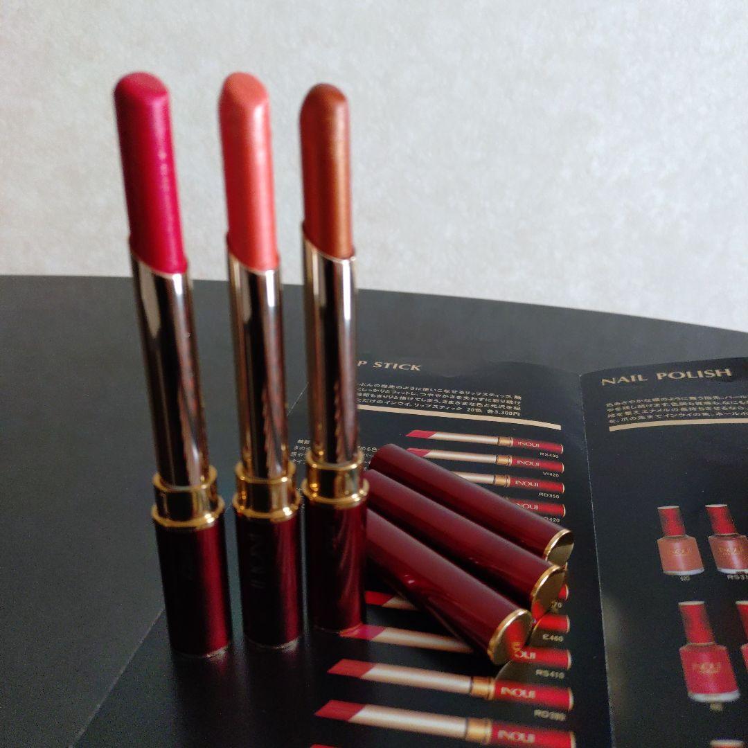 資生堂インウイ セルジュ ルタンスLIPS