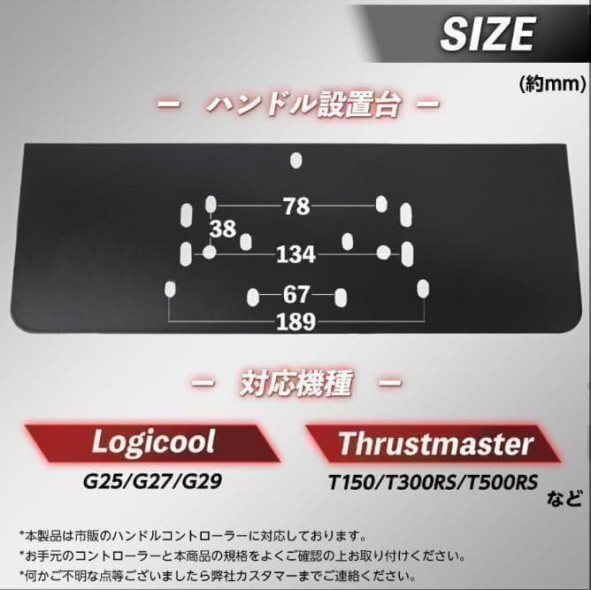 人気限定ハンコンスタンドコックピット折りたたみレーシングコックピット ハンコン台