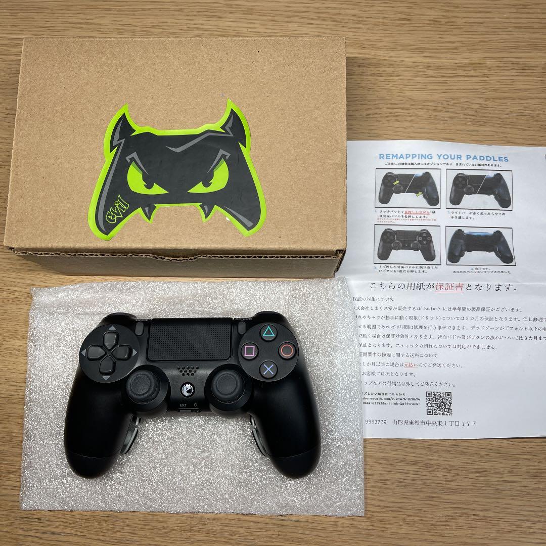 スマートトリガー Evil Controller エビル コントローラー