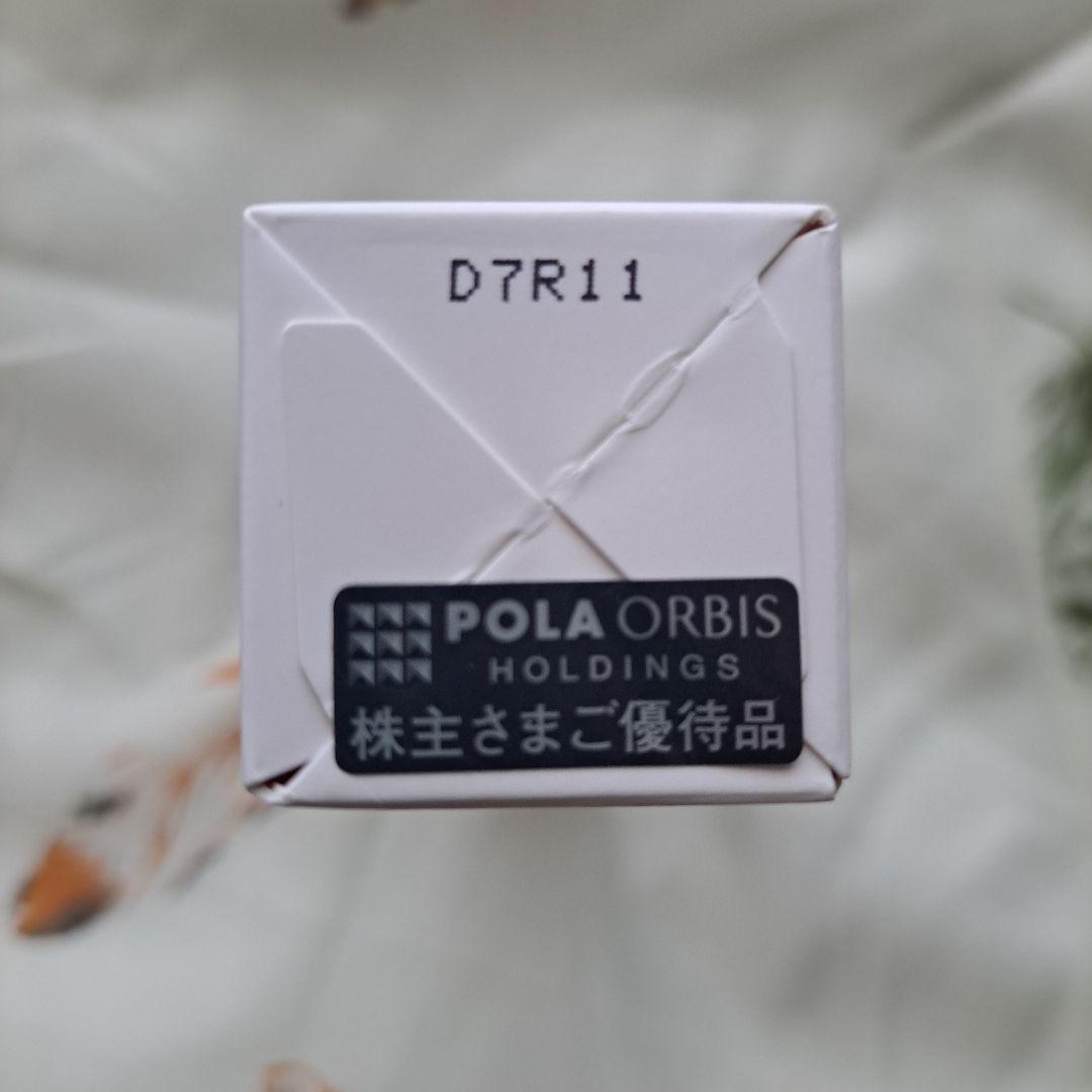 POLA ホワイトショット フェイシャルセラム 25mL　株主優待　正規品