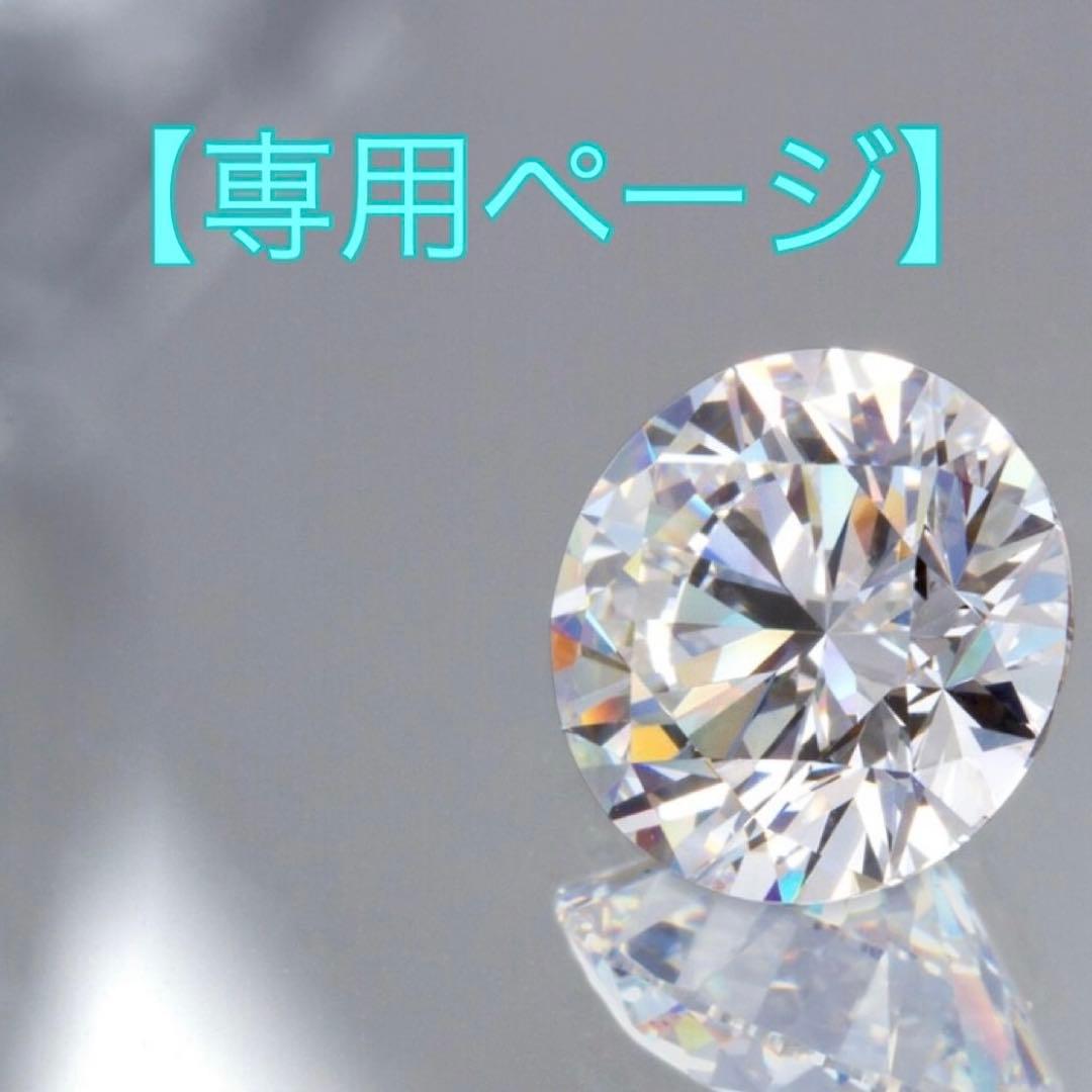 【Hi-Hi】　ペンダントトップk18空枠3㎜×4 ㎜　プラチナ空枠５㎜