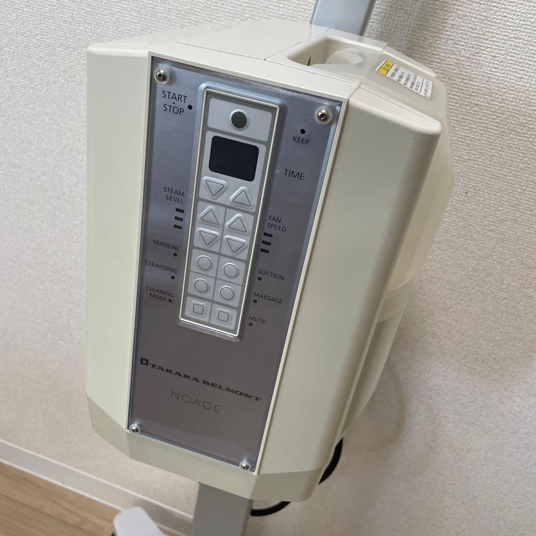 ⭐️かずねい⭐️タカラベルモント NOAGE スチーマー