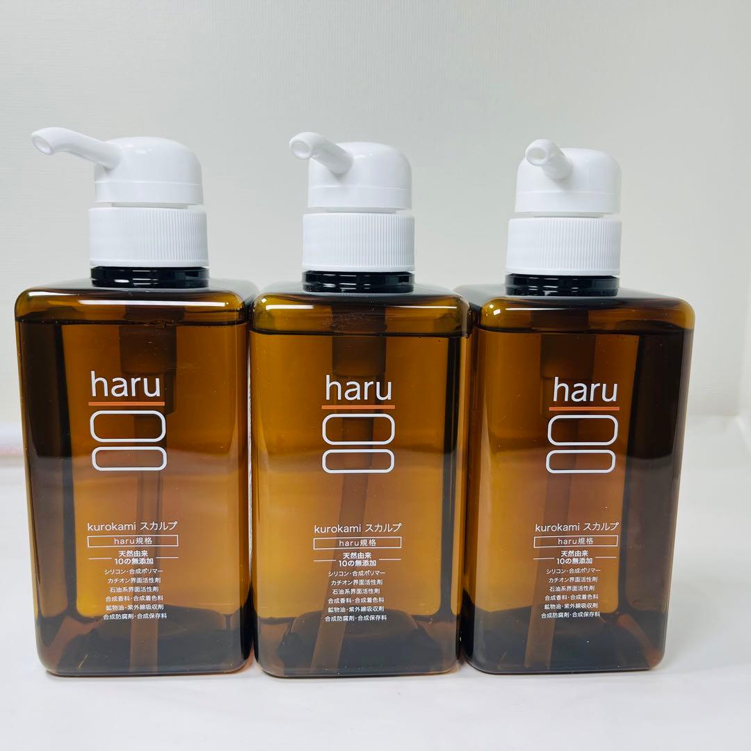 新品　haru kurokami　ハル　スカルプ オリジナル　シャンプー　 3本