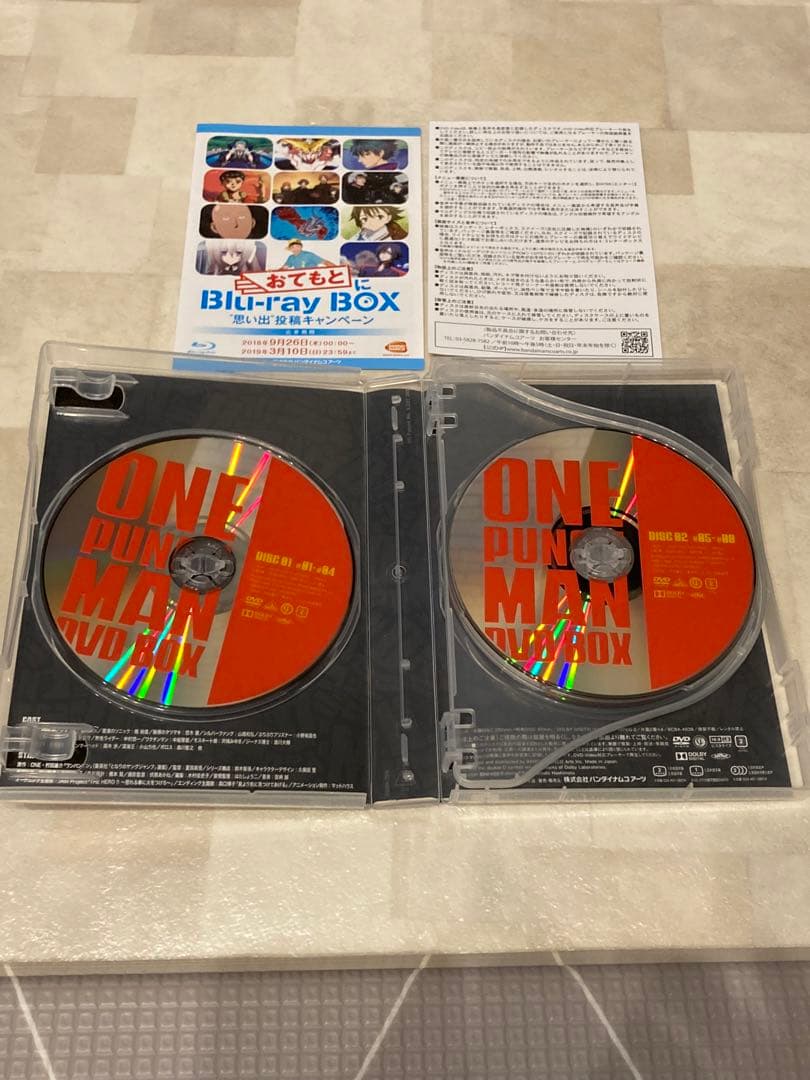 ワンパンマン DVD BOX〈特装限定版・4枚組〉