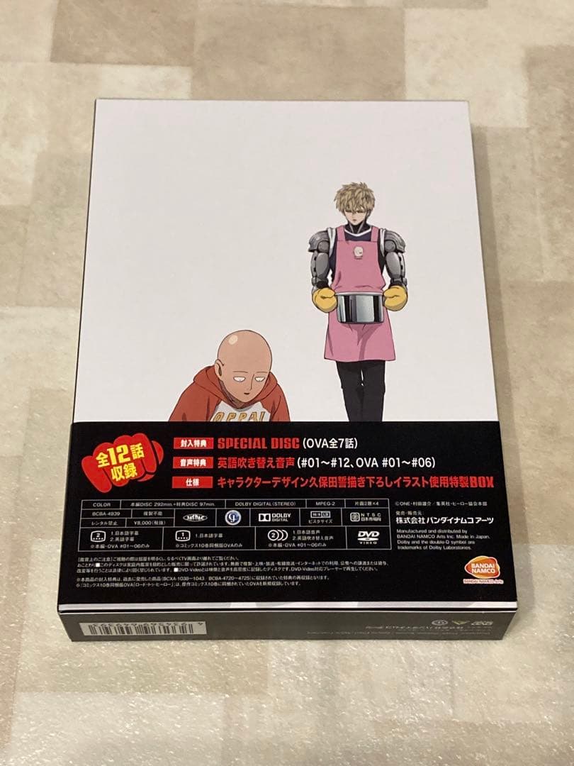 ワンパンマン DVD BOX〈特装限定版・4枚組〉