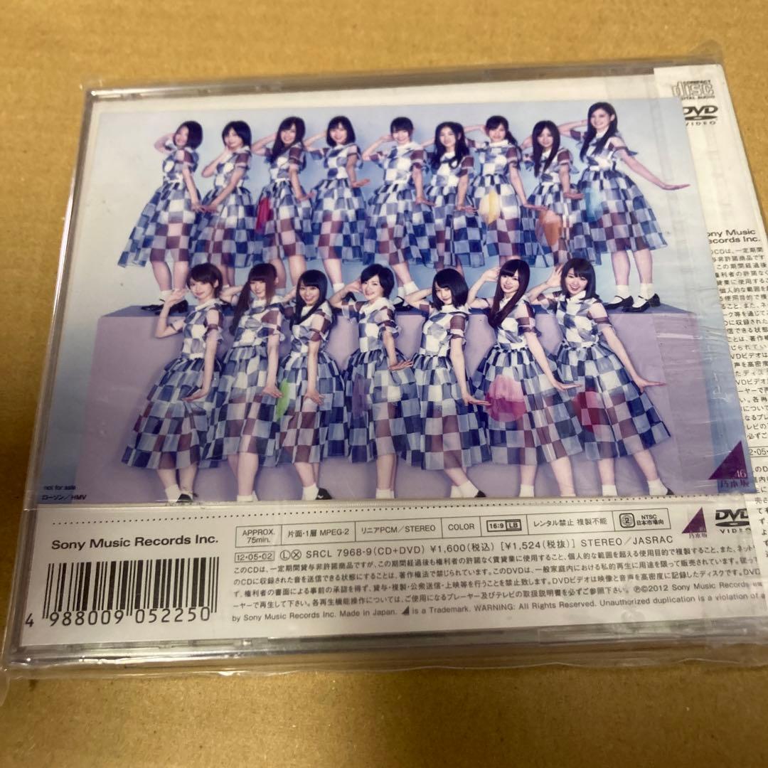 特典付 初回仕様 乃木坂46 おいでシャンプー(Type-B) 新品未開封