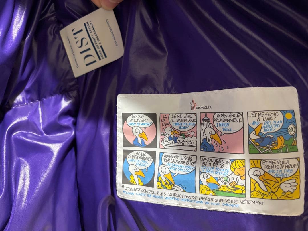 モンクレールダウンベスト　2