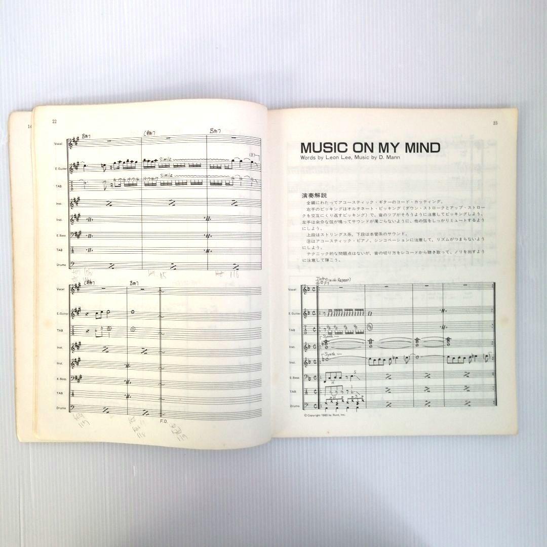 楽譜 TAO LP FAR EAST フォーク・ソング・ベスト200 2冊セット