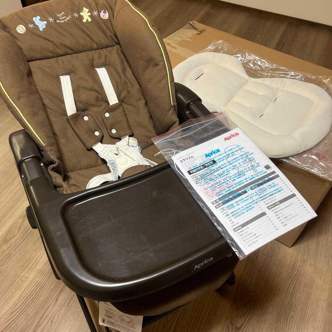 アップリカ　ハイローベッド&チェア　ユラリズム　くまさんといっしょ