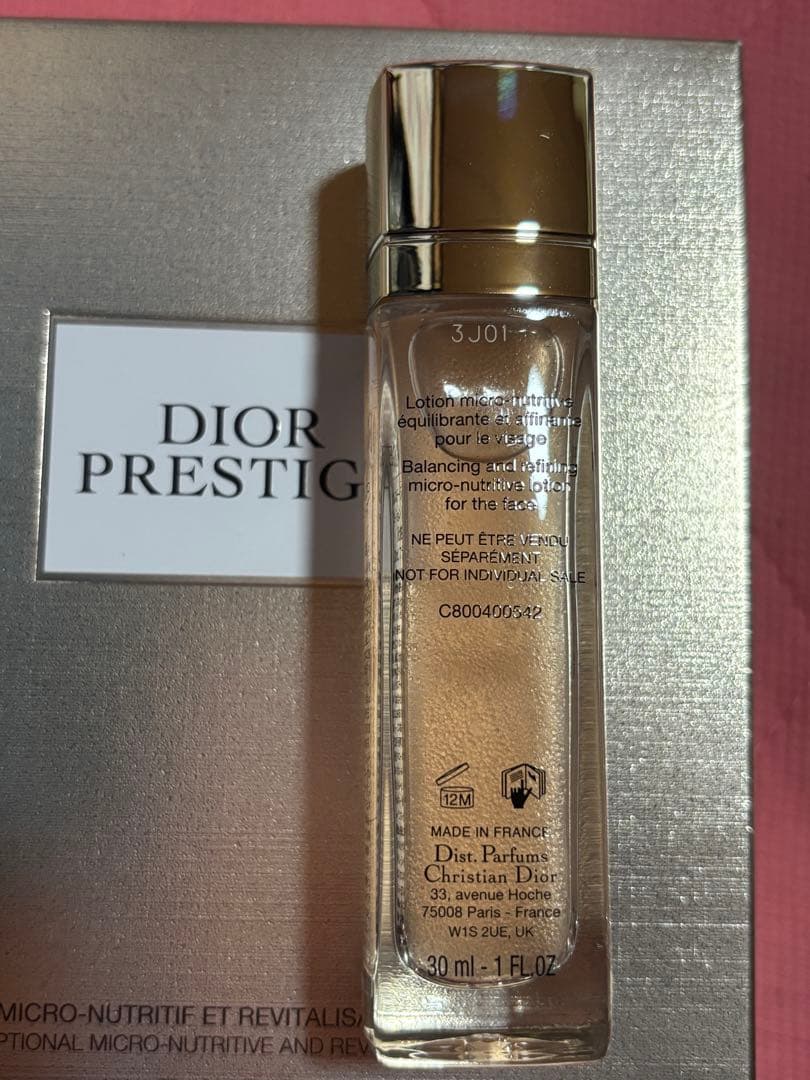 ディオール プレステージマイクロユイルRセラム　30ml 美容液