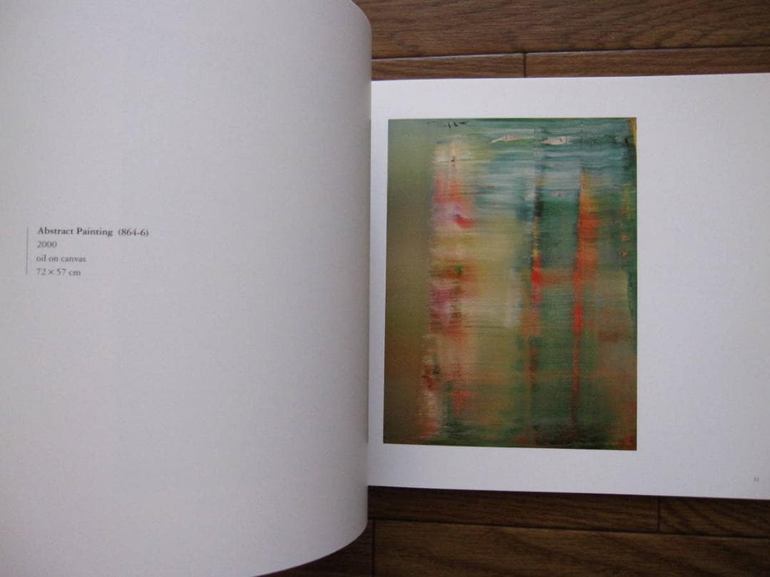 Gerhard Richter : ゲルハルト・リヒター