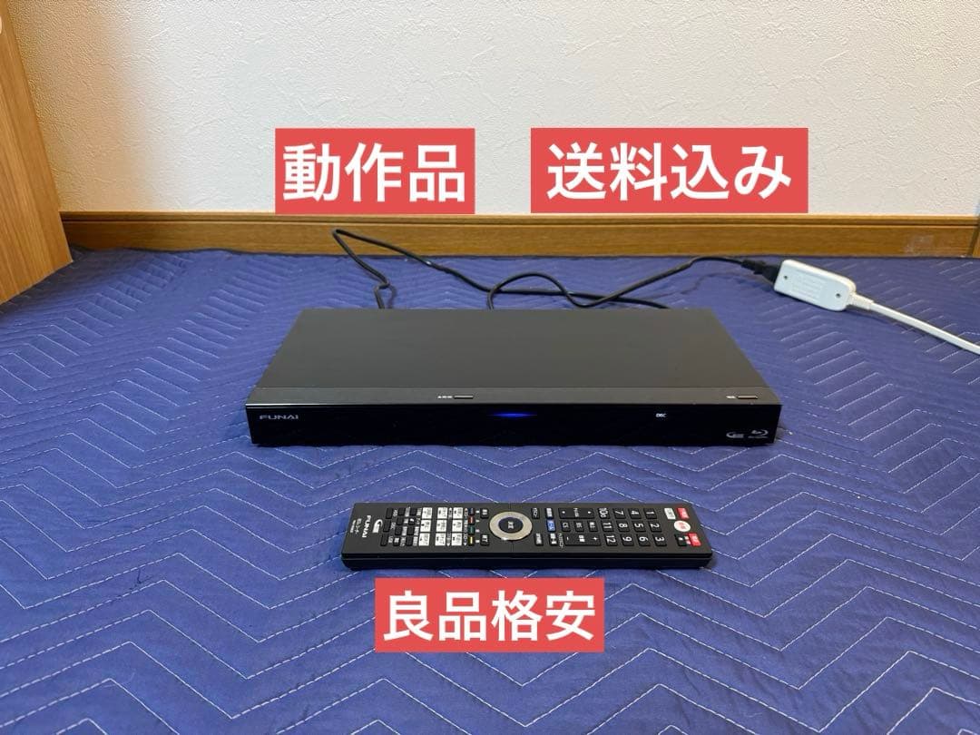 《格安良美品》FUNAIブルーレイディスクレコーダー　FBR-HW500