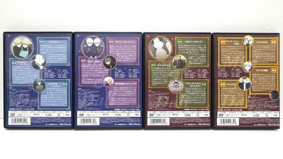 ミギとダリ DVD 全巻 セット アニメ 佐野菜見 堀江瞬 村瀬歩 三石琴乃