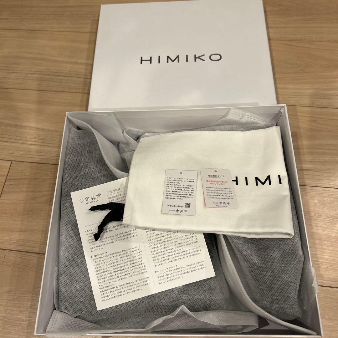 【新作・新品】卑弥呼 トラックソールサイドゴアベルトブーツ本革ブラック