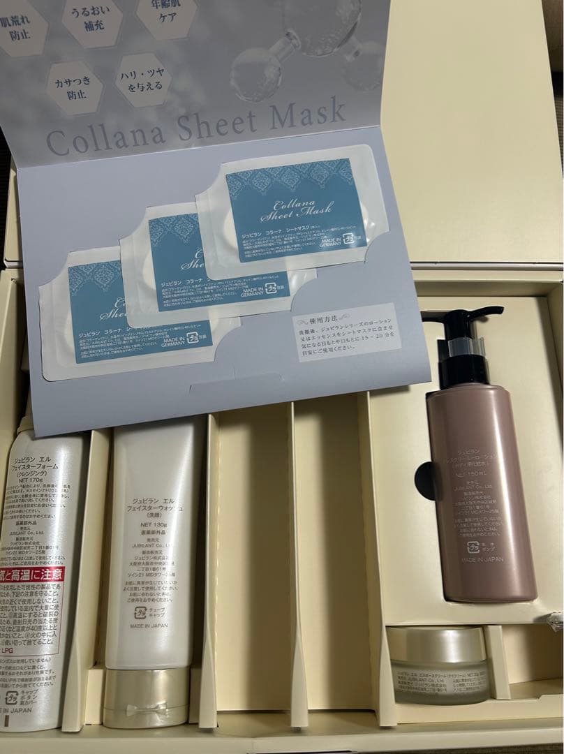 ジュビラン　洗顔　クリーム　目元口元パック