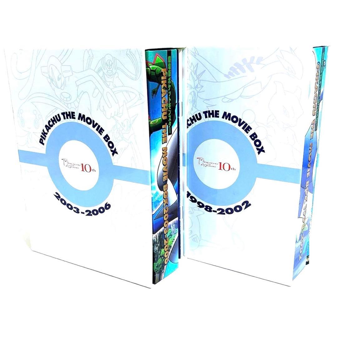 劇場版 ポケットモンスター PIKACHU THE MOVIE BOX セット