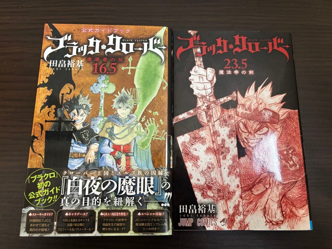 ブラッククローバー 全巻初版 帯 チラシ 特典多数あり