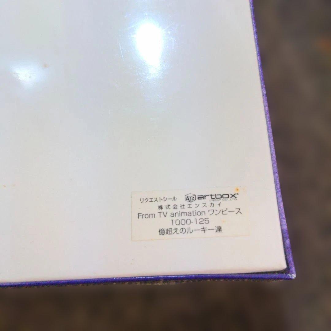 2009 ONEPIECE　1000ピース　ジグソーパズル 億超えのルーキー達
