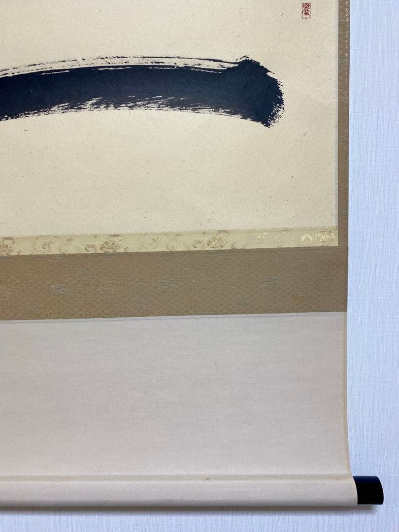 掛軸 茶掛 野村太仙【一】自筆 一文字 横物 前大徳 観音寺 住職 軸装 茶掛