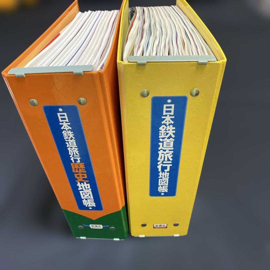 日本鉄道旅行地図帳12冊セット&日本鉄道旅行歴史地図帳12冊セットバインダー付き