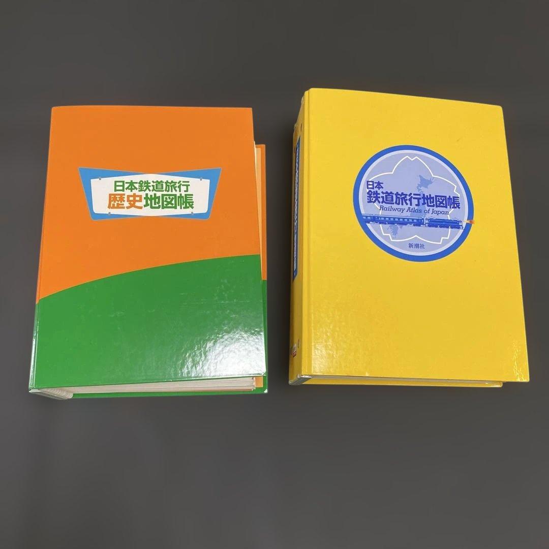 日本鉄道旅行地図帳12冊セット&日本鉄道旅行歴史地図帳12冊セットバインダー付き