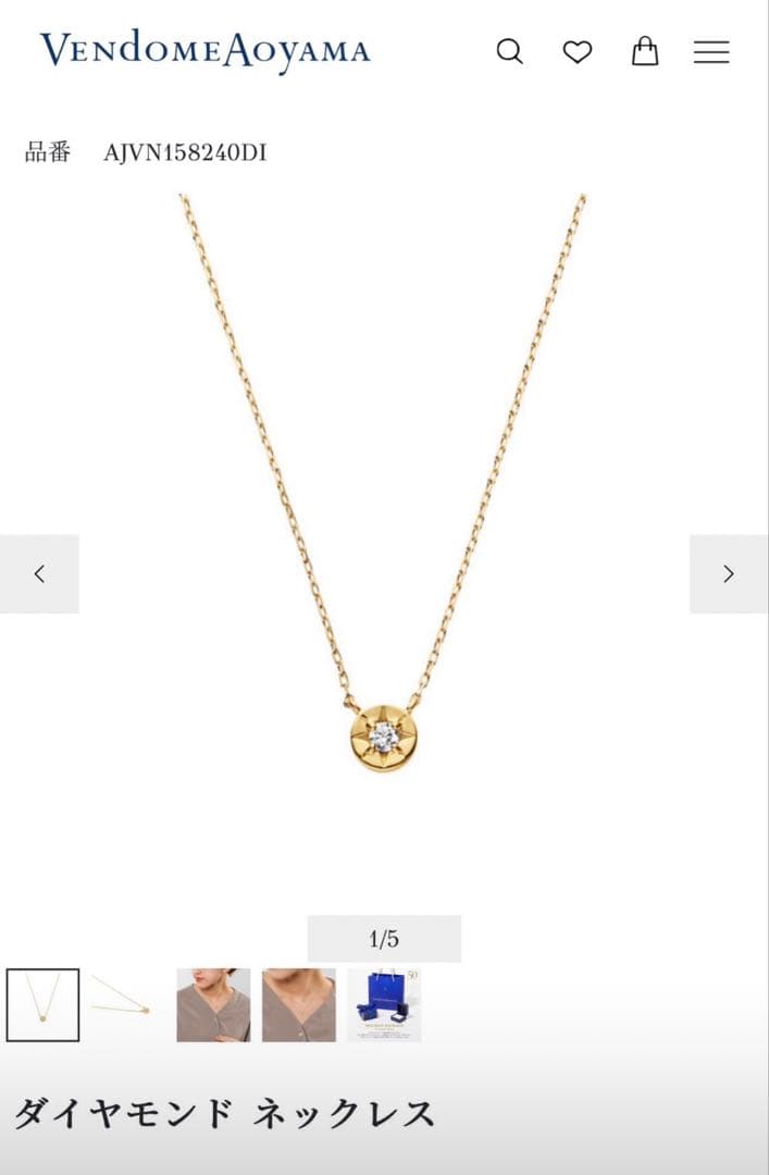 Vendome Aoyama ダイヤモンド ネックレス