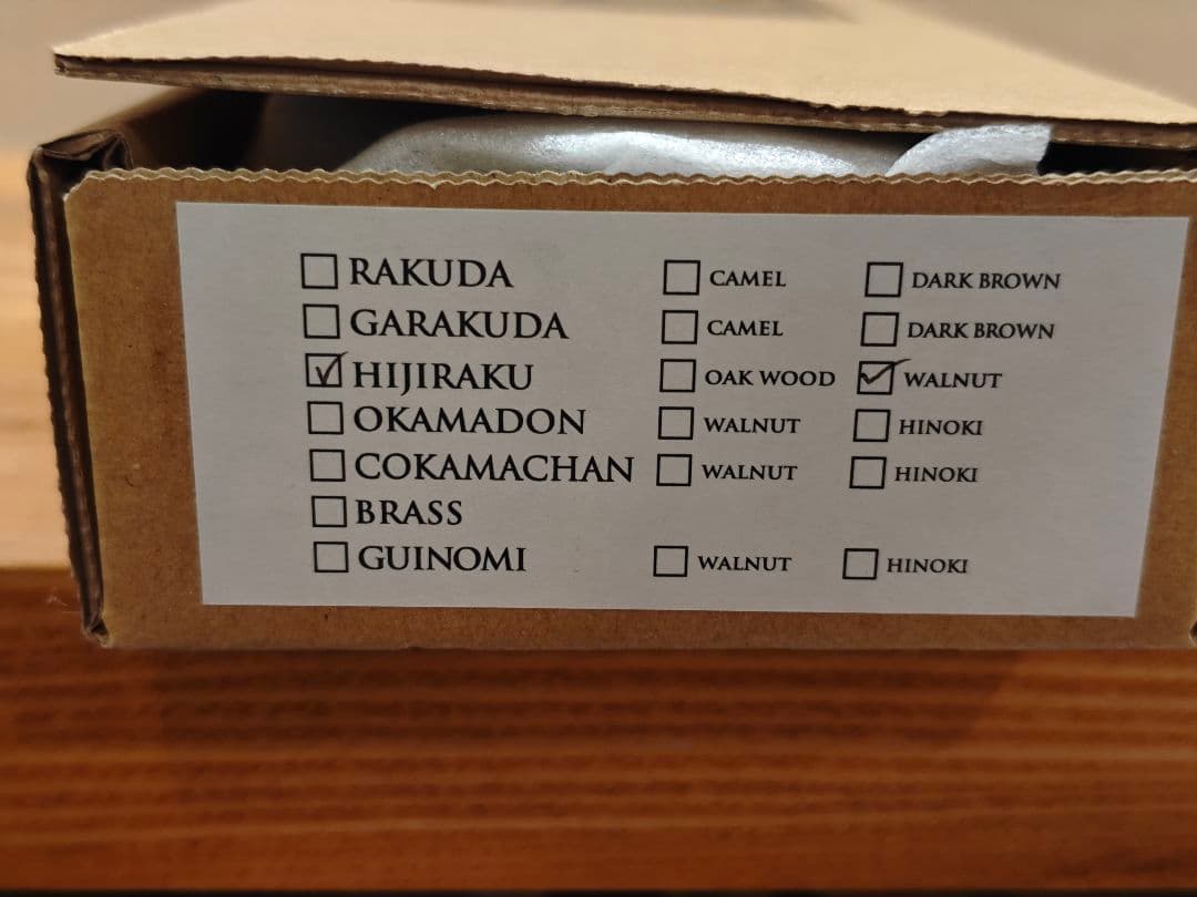 OLD MOUNTAIN HIJIRAKU ウォールナット オールドマウンテン