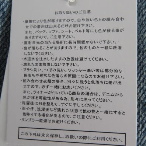 新品　DouDou ドゥドゥ　デニム　ジャンスカ　ワンピース　PSサイズ