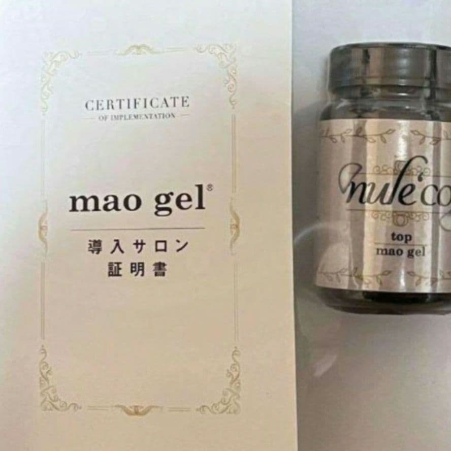 maonail マオネイル　マオジェル ヌレコ　トップジェル　大容量100g