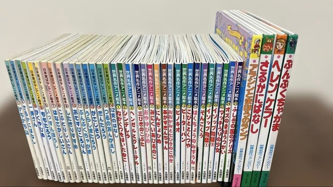 日本昔ばなし・世界名作 アニメ絵本 世界名作フォンタジー　39冊セット