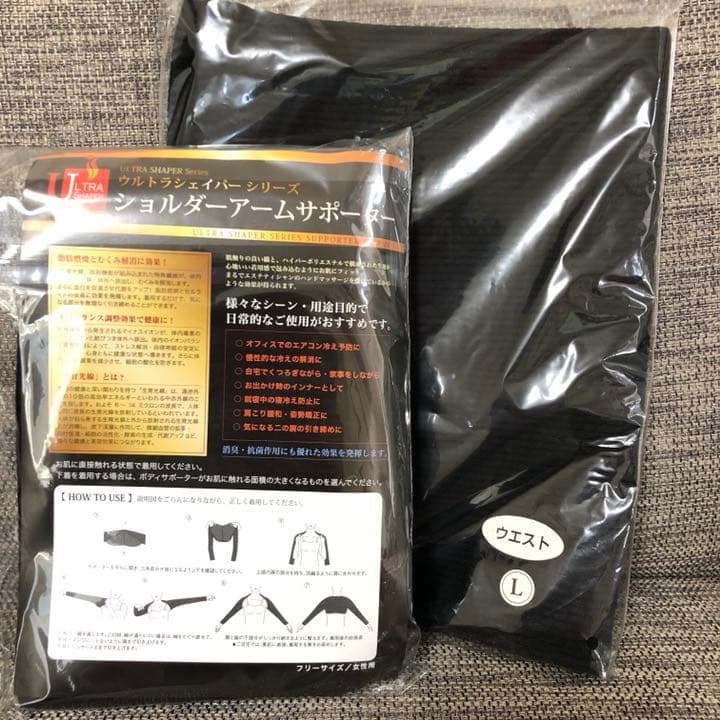 新品！PMK ウルトラシェイパーサポーター ショルダーアーム ウエストサポーター