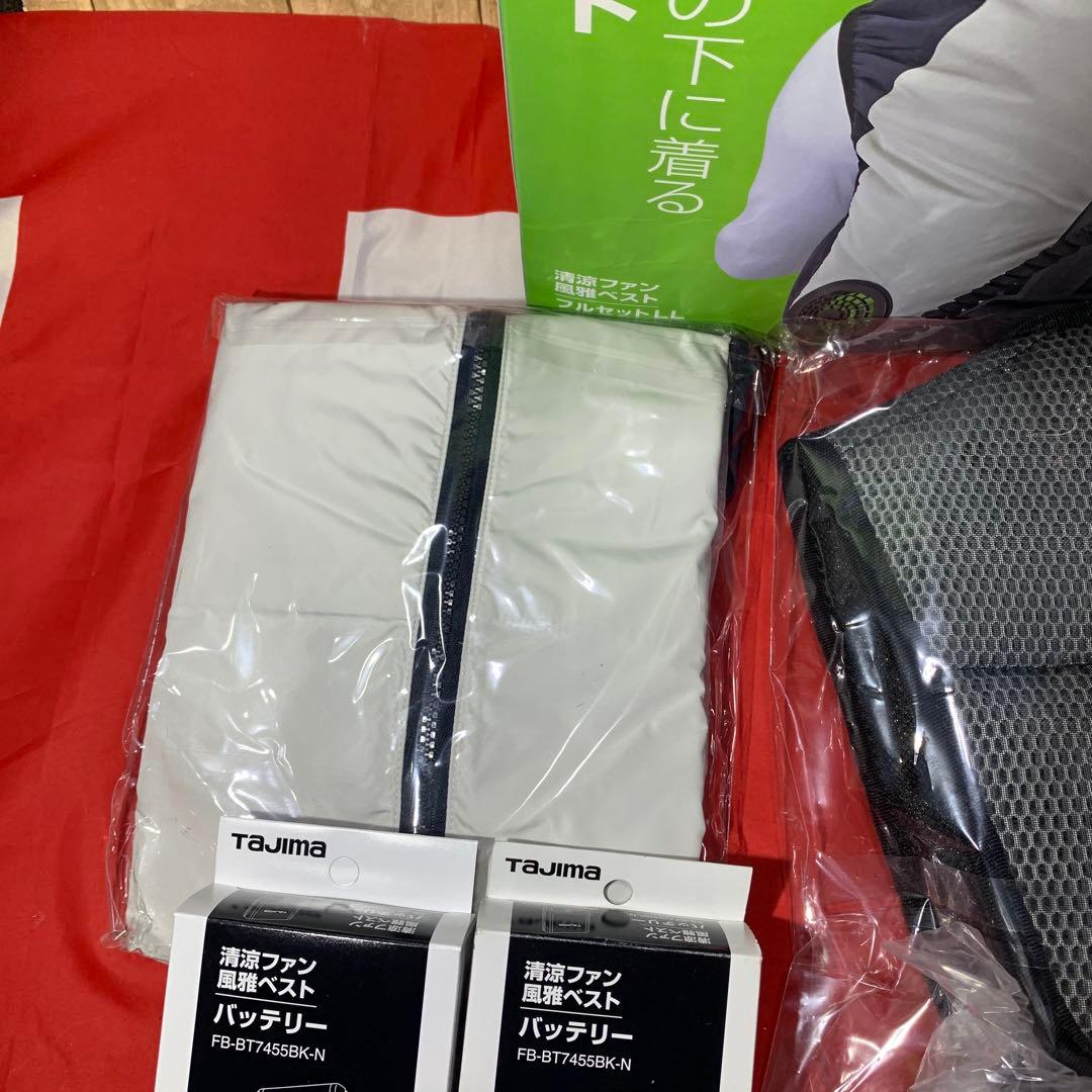 TAJIMA 清涼ファン風雅ベスト LLサイズ、バッテリー2個付き