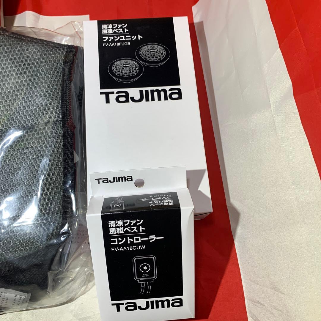 TAJIMA 清涼ファン風雅ベスト LLサイズ、バッテリー2個付き