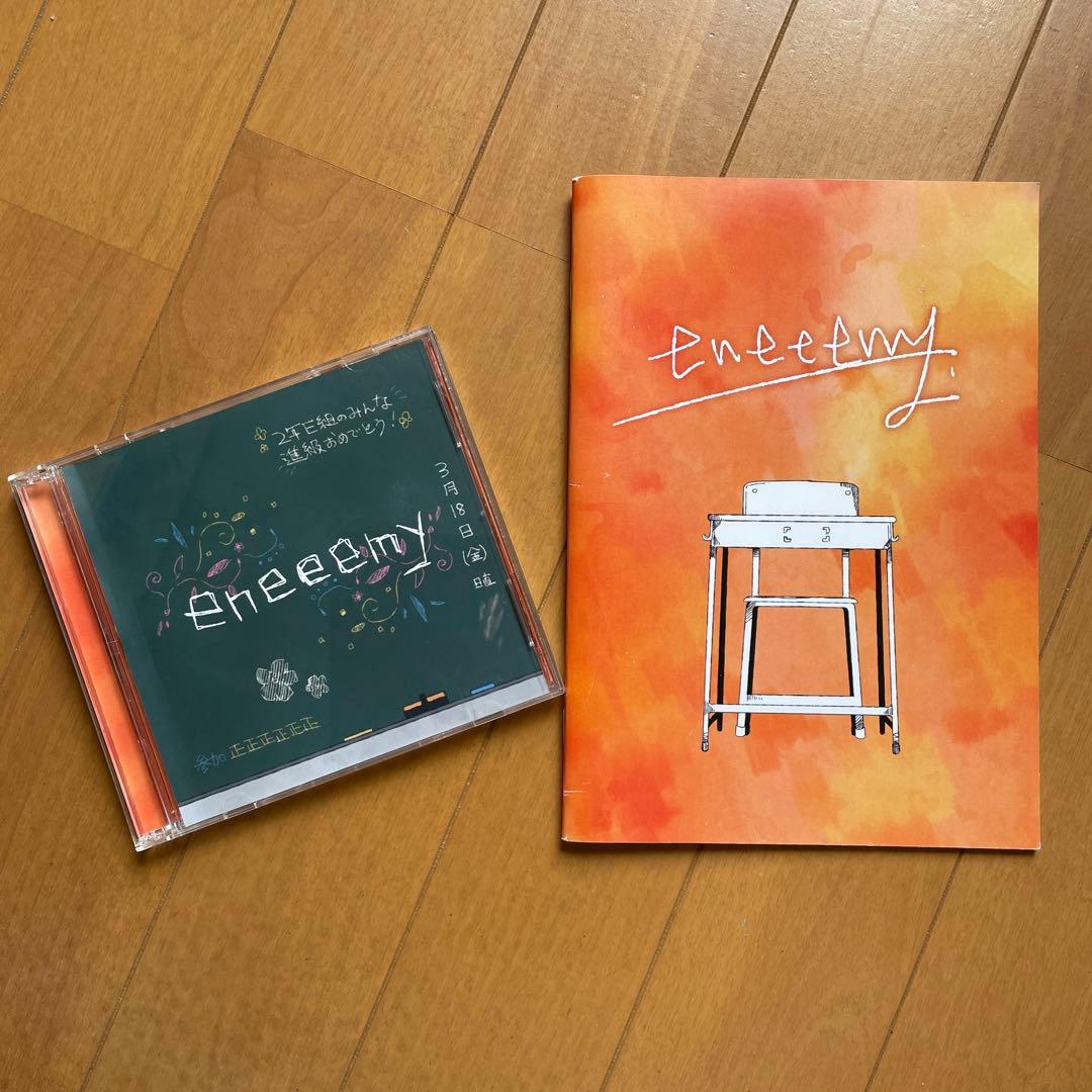 eneeemy ボカロCD サイン入り