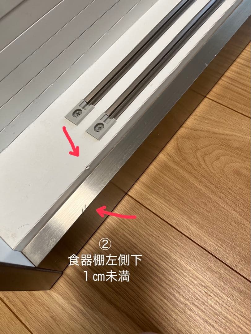 綾野製作所 食器棚レンジ台セット ホワイト スライドドア