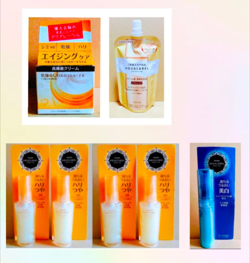 アクアレーベル