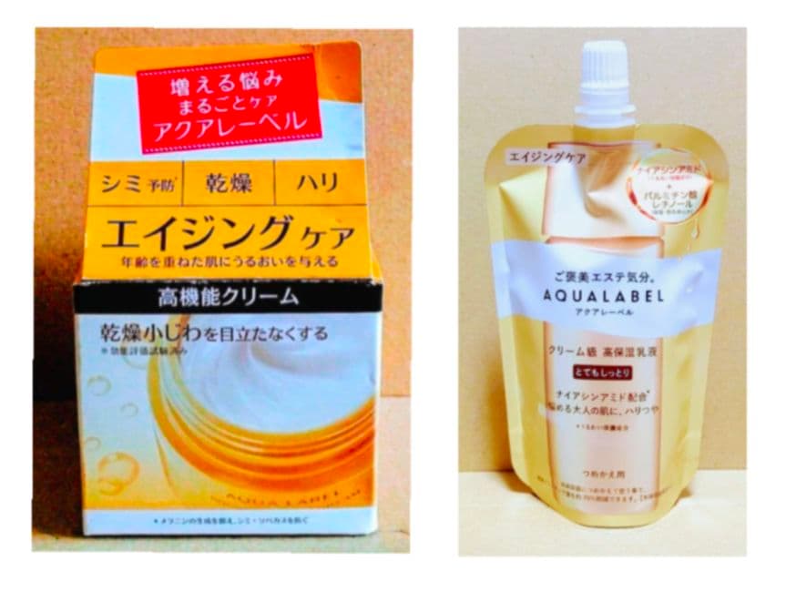 アクアレーベル