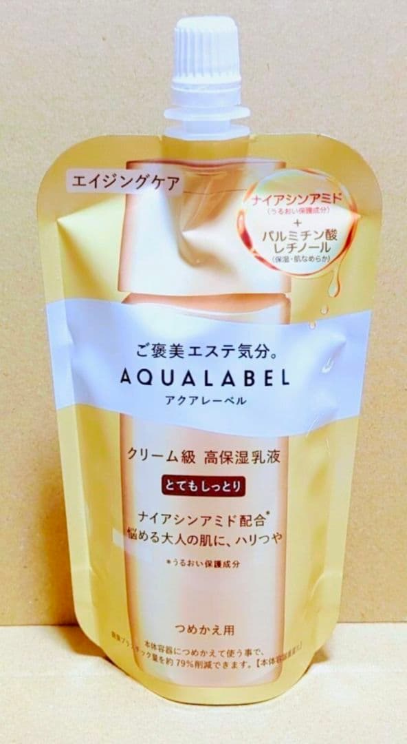 アクアレーベル