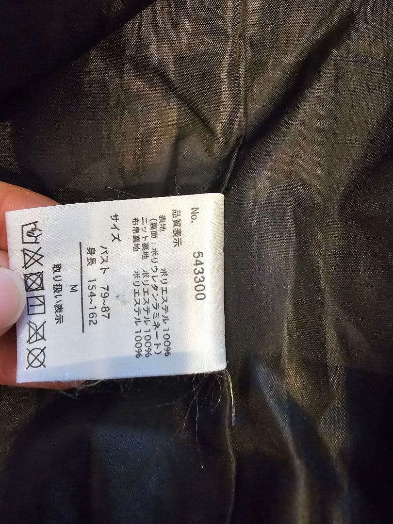 op スノボウェア