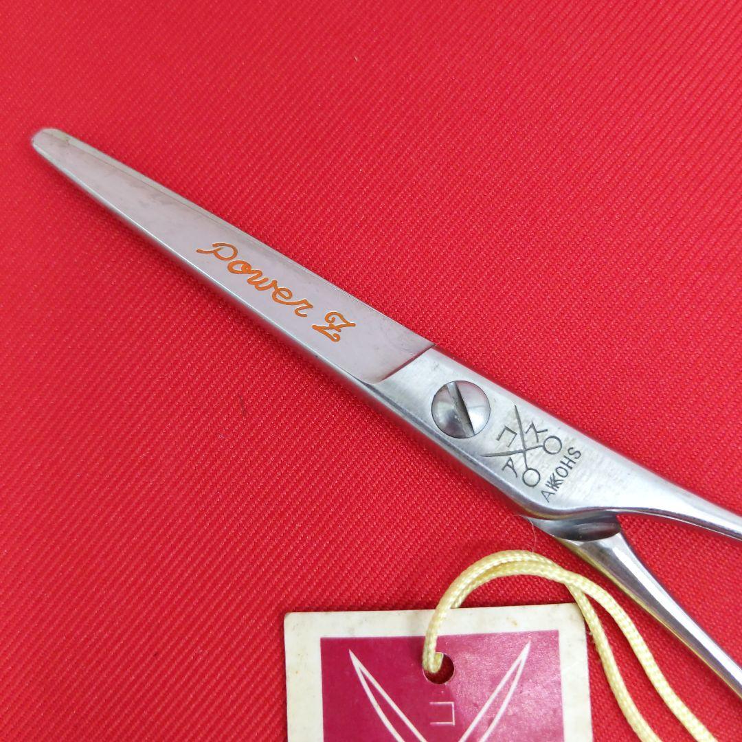 78 Z50 アコス ヘアカットシザー　はさみ　散髪　プロ用